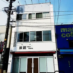 ホステル Tabiji & 福岡市