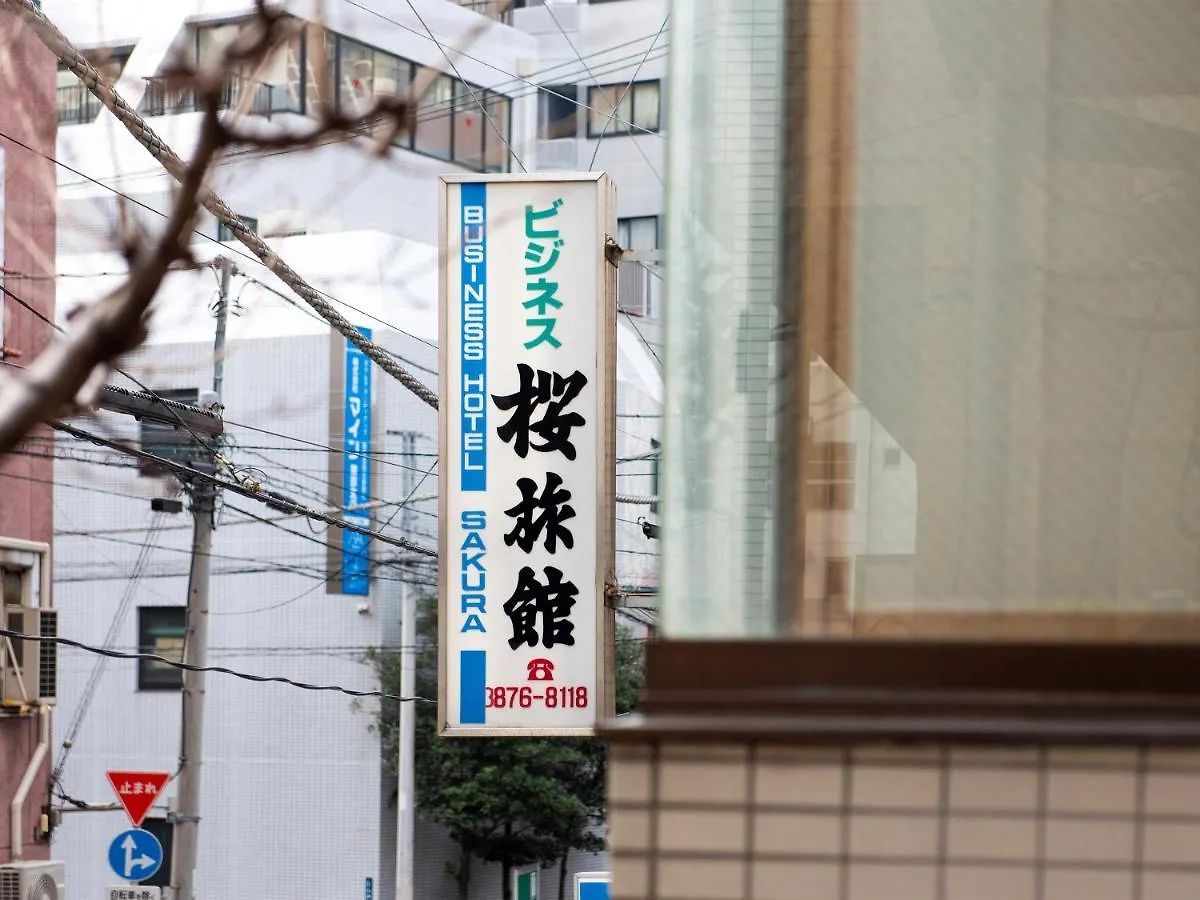 Sakura Ryokan Asakusa Iriya Tokio 2*,