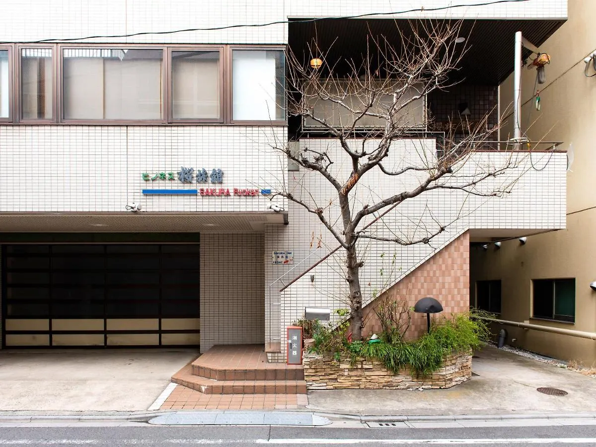 Sakura Ryokan Asakusa Iriya Tokio