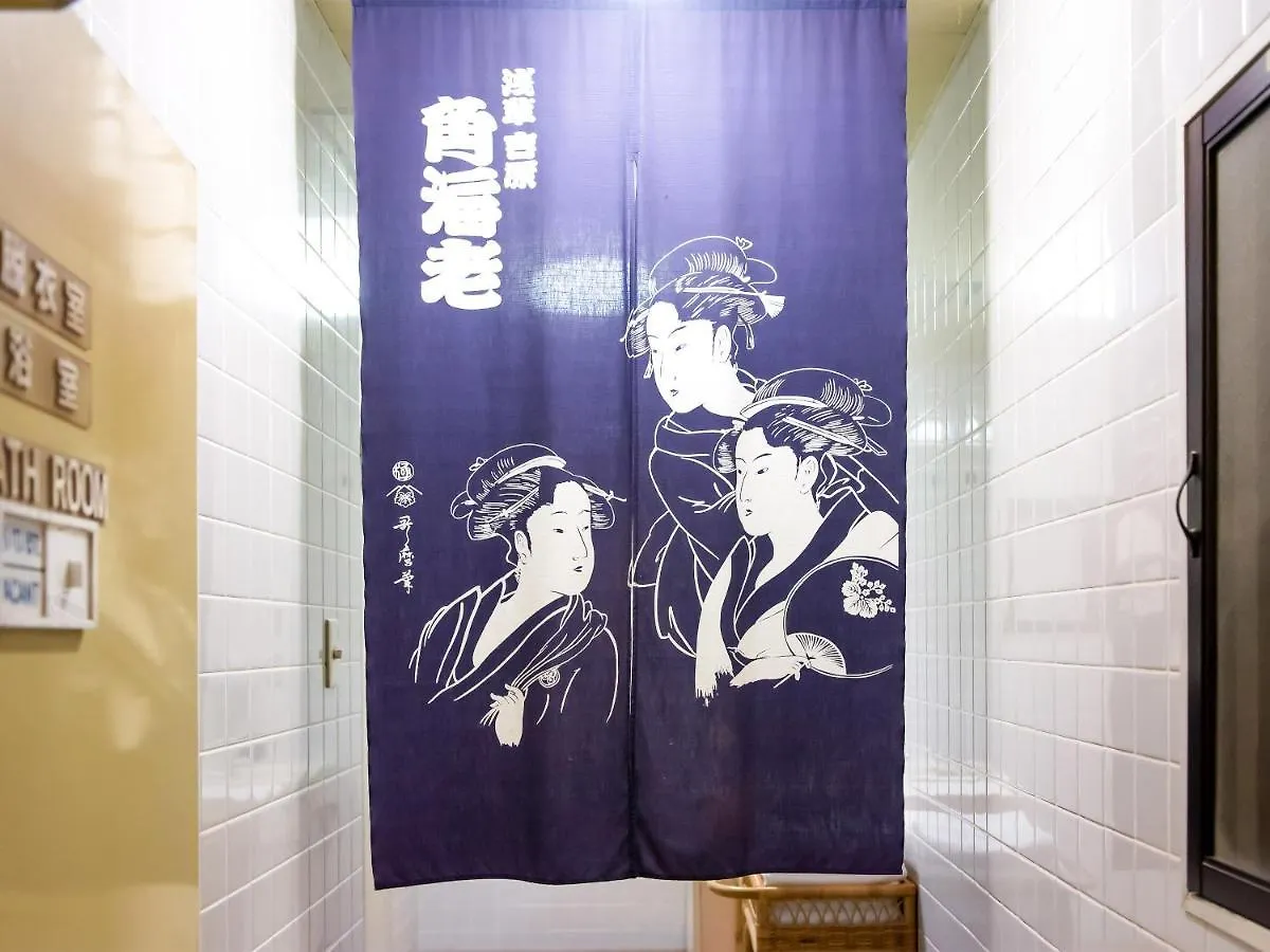 Sakura Ryokan Asakusa Iriya Tokio