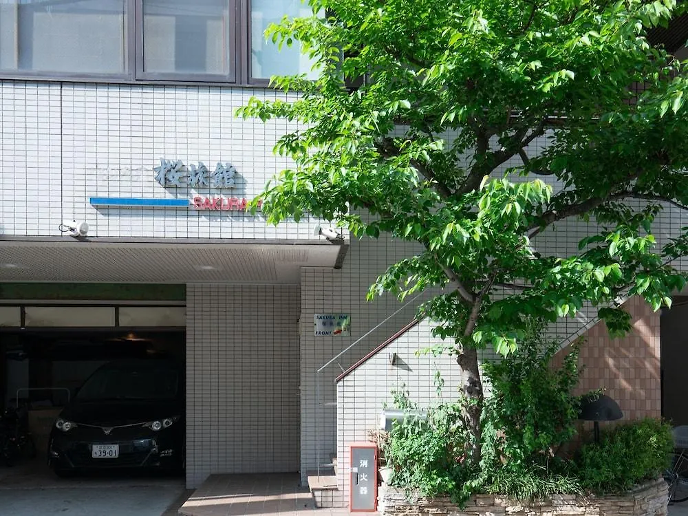 Sakura Ryokan Asakusa Iriya Tokio
