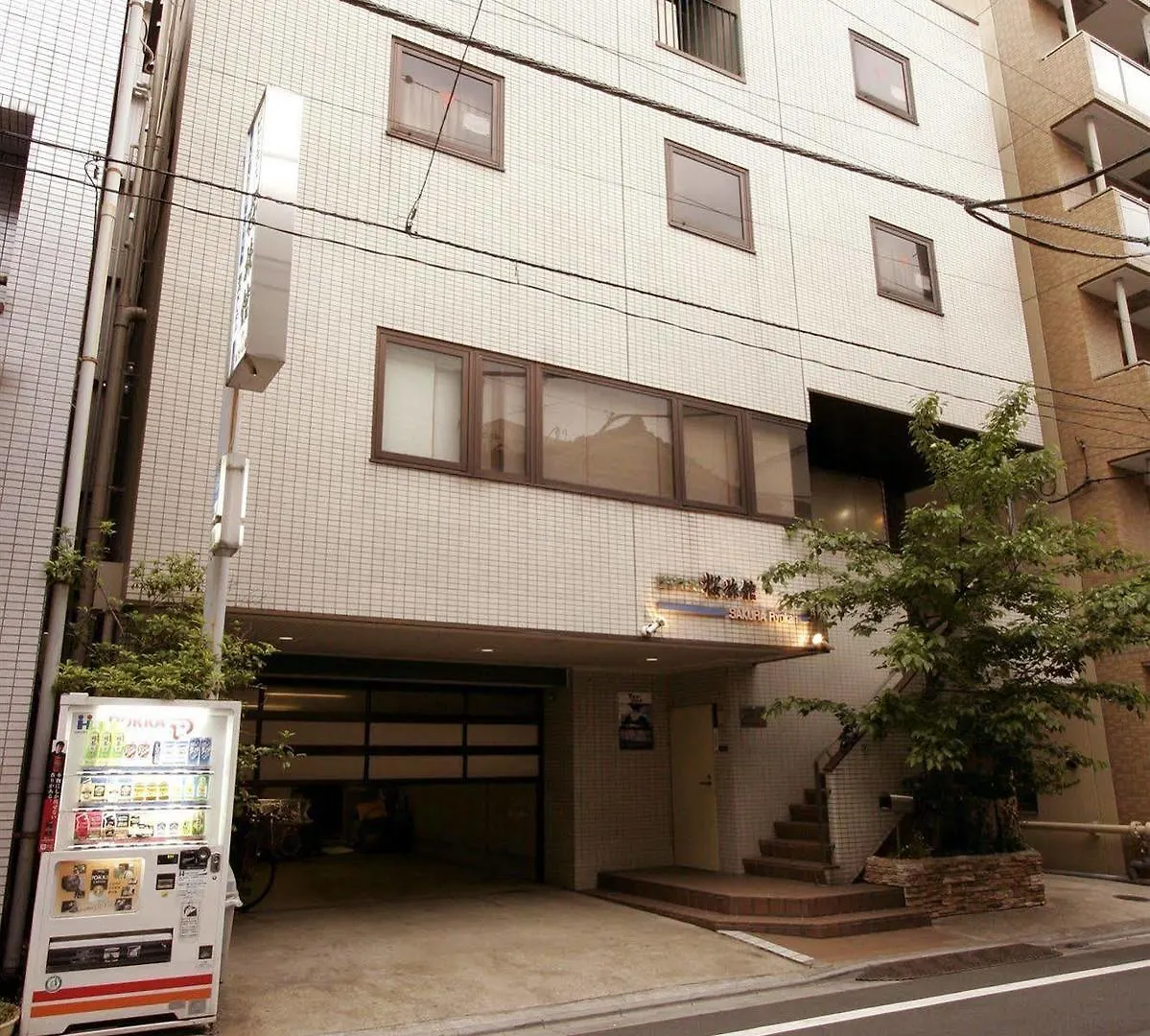 Sakura Ryokan Asakusa Iriya Tokio