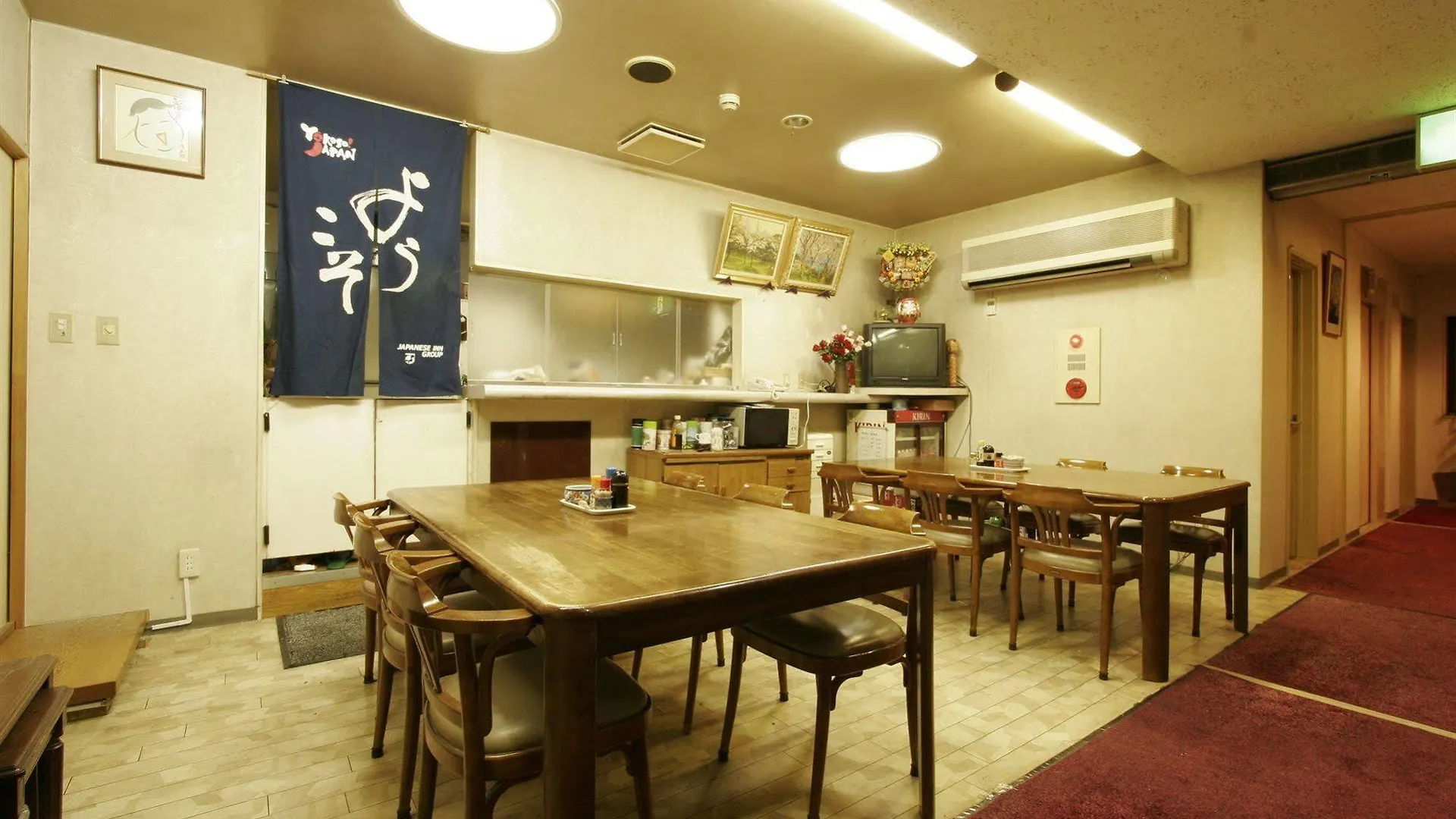 Sakura Ryokan Asakusa Iriya Tokio