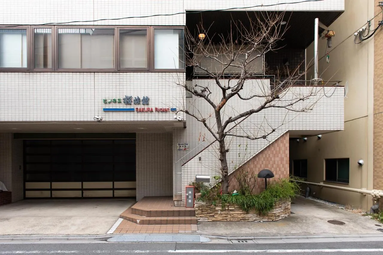 Sakura Ryokan Asakusa Iriya Tokio